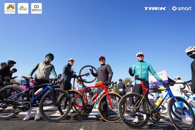 骑遇无限可能驭风京彩征程2025“smart杯”TREK100北京站圆满落幕千名骑手挑战百里环廊经典赛道(图7)