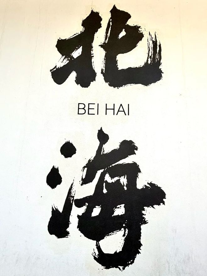 报团去广西北海涠洲岛4日游路线北海四天三晚超详细全面介绍(图2)
