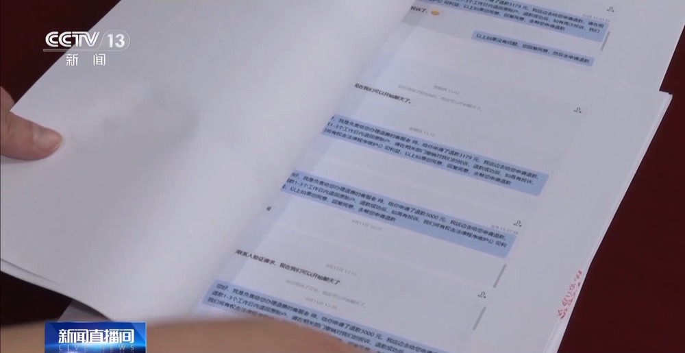 AI培训“月入过万”专坑老年人还是熟悉的套路(图4)